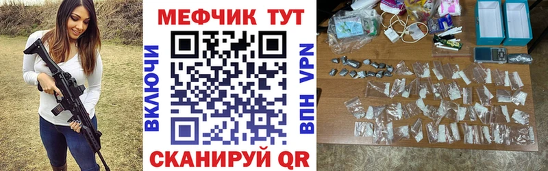 Сколько стоит Краснодар ГАШ  Alpha PVP  МЕФ  Cocaine 