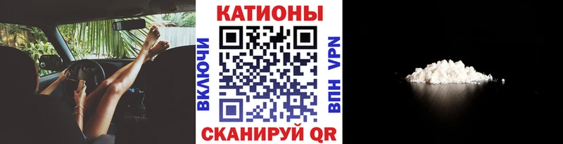  COCAIN Краснодар