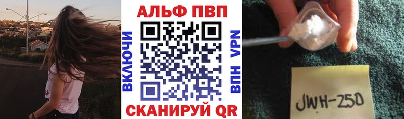 где продают   ОМГ ОМГ ССЫЛКА  А ПВП Crystall  Краснодар 