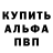 Кетамин VHQ Kenn Hurt
