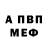 А ПВП СК КРИС crazy 64