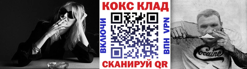 КОКАИН Колумбийский  наркота  Краснодар 