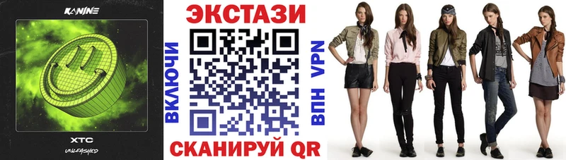 Экстази диски Краснодар