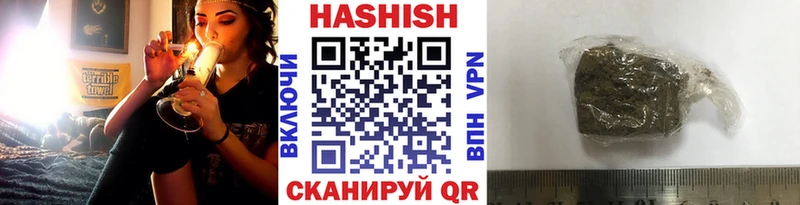 что такое   Краснодар  ГАШ гашик 
