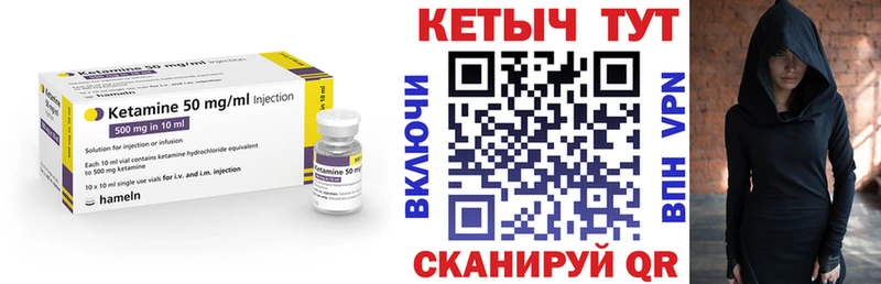 КЕТАМИН ketamine  где купить наркотик  Краснодар 