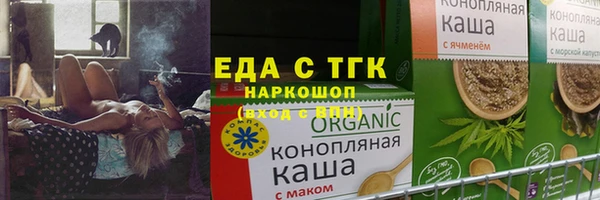 гашишное масло Магадан