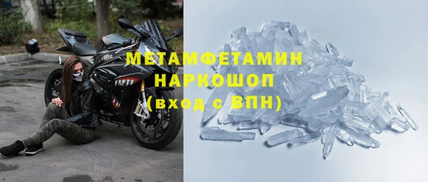 дистиллят марихуана Майский