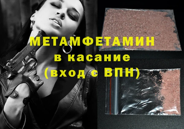 марихуана Магас