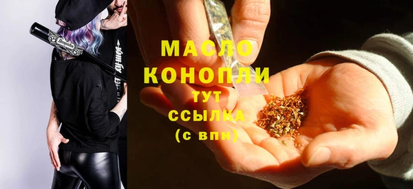 гашишное масло Магадан