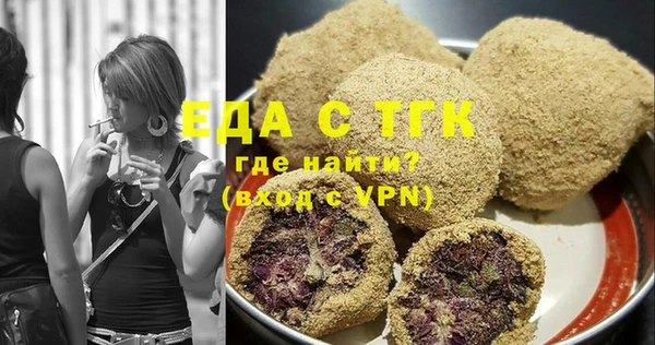 гашишное масло Магадан