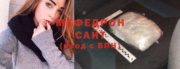 марихуана Магас