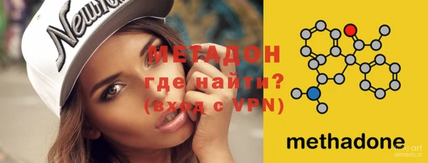 марихуана Магас