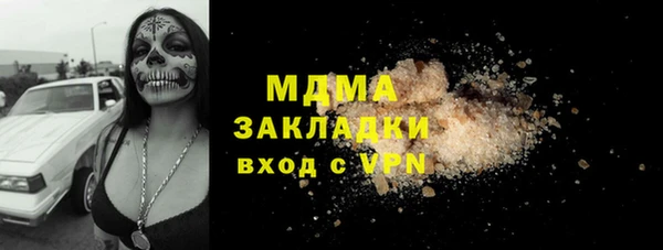 гашишное масло Магадан
