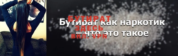 дистиллят марихуана Майский