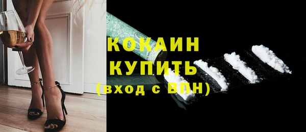 марихуана Магас