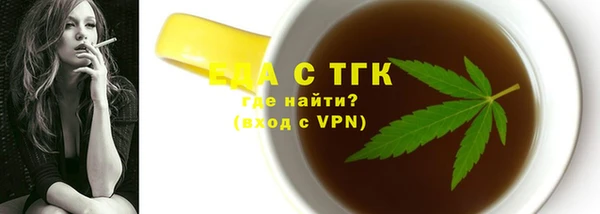 марихуана Магас