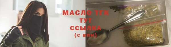 дистиллят марихуана Майский