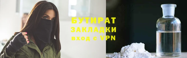 марихуана Магас