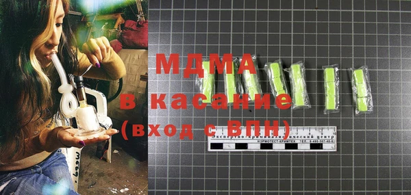 mdma Братск