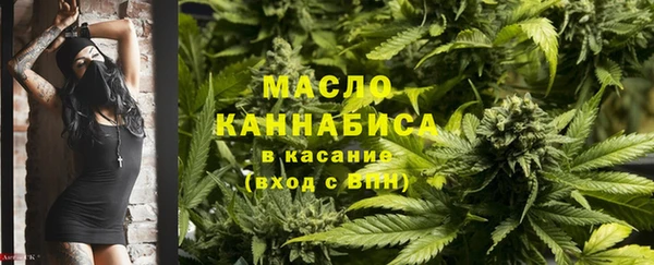 дистиллят марихуана Майский
