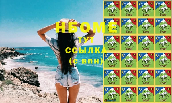 марихуана Магас