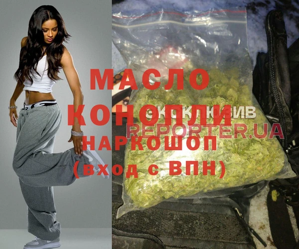 гашишное масло Магадан