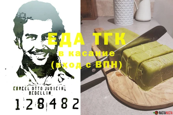 марихуана Магас