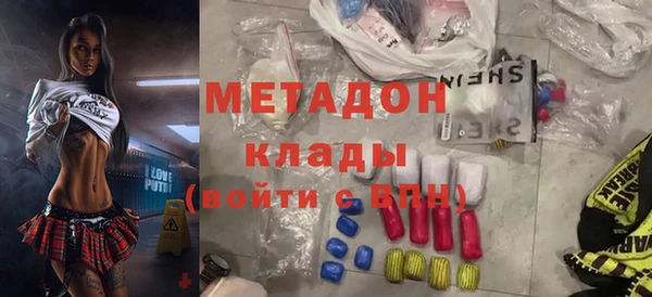 марихуана Магас