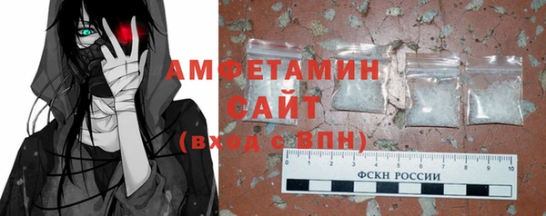 марихуана Магас