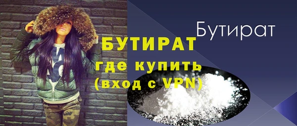 марихуана Магас