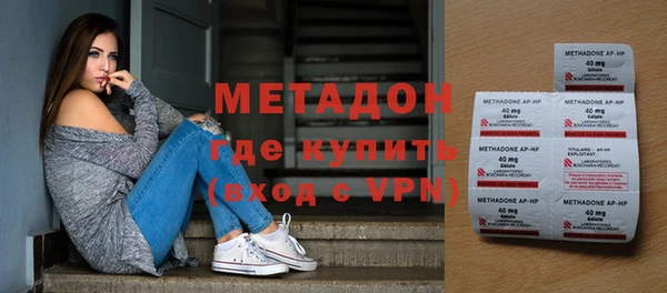 дистиллят марихуана Майский