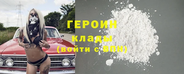 марихуана Магас