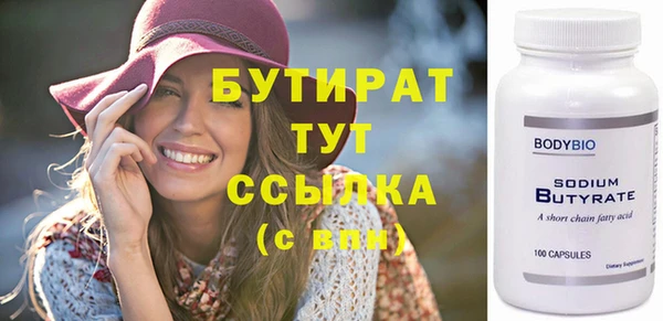 дистиллят марихуана Майский