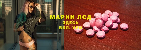марихуана Магас