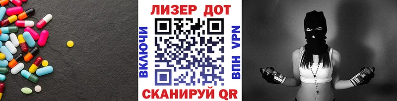 ЛСД экстази кислота  хочу   Краснодар 