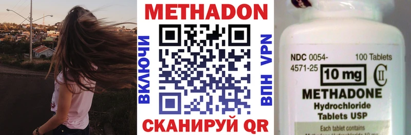 как найти   Краснодар  Метадон кристалл 