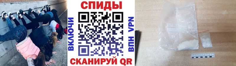 МЕТАМФЕТАМИН Methamphetamine Краснодар