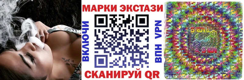 Марки N-bome 1500мкг  Краснодар 