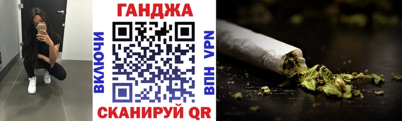 Марихуана SATIVA & INDICA Краснодар
