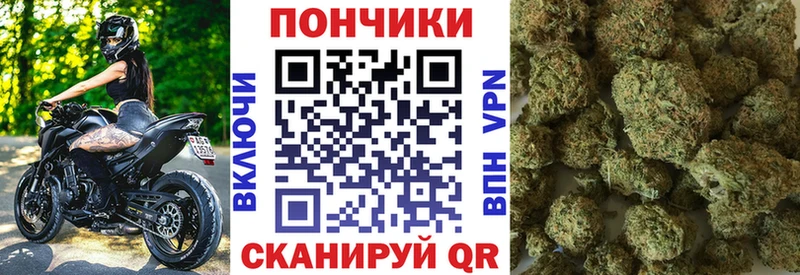 Канабис THC 21% Краснодар
